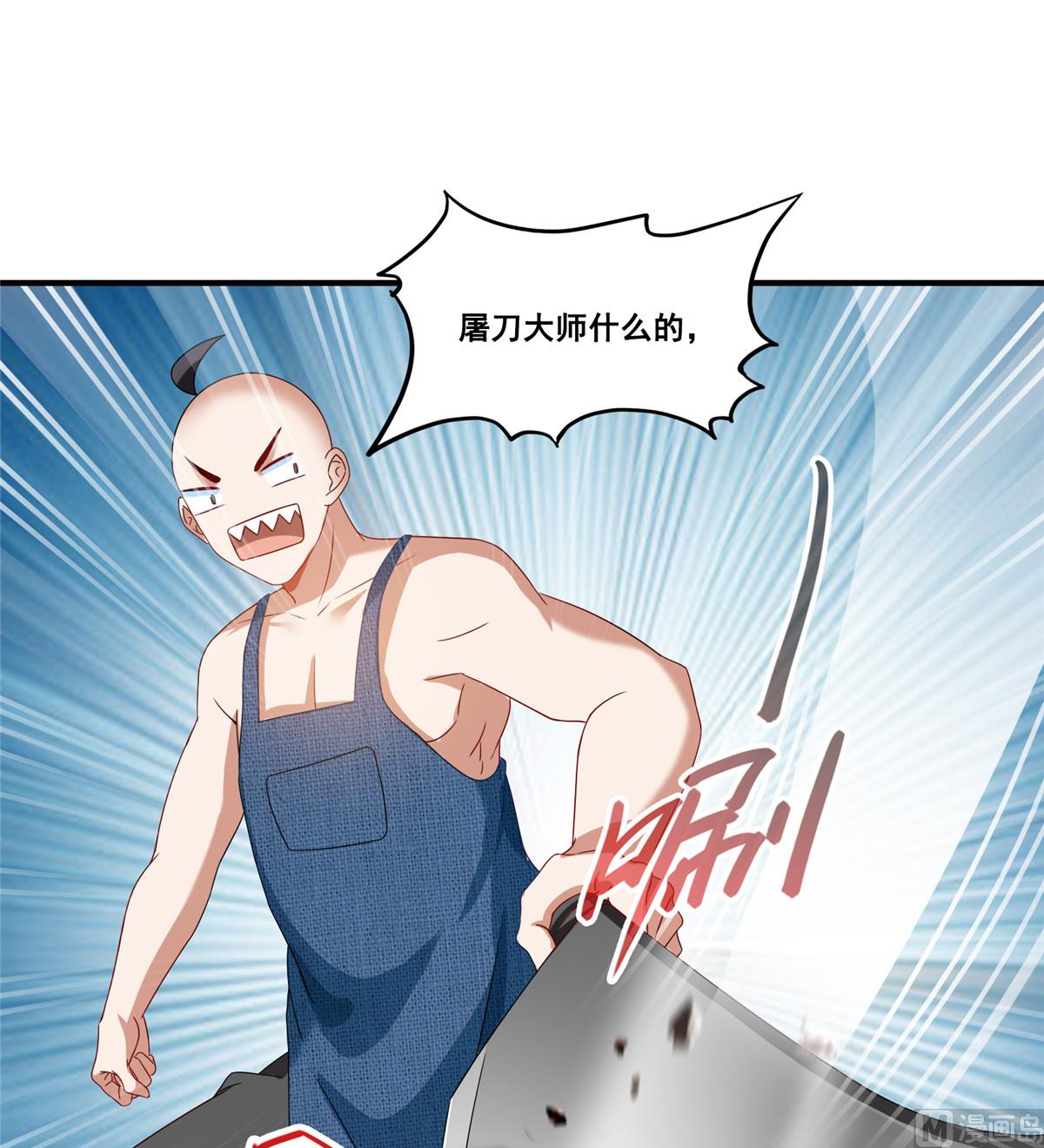 第271话 一个星期有七天8