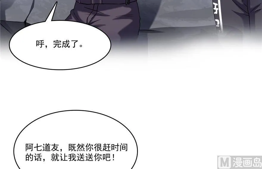 211 一次性流星剑001版7