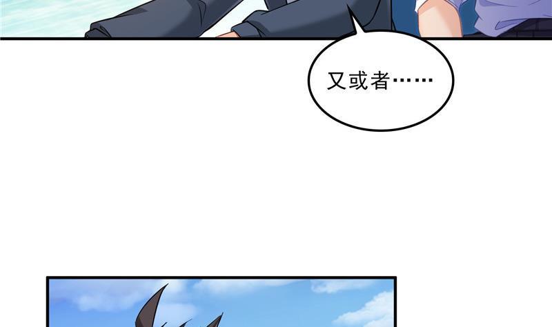145 对着流星许一发愿望吧！43