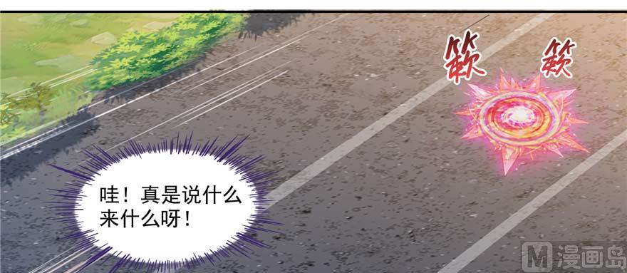 第255话 狂刀三浪的恐惧33