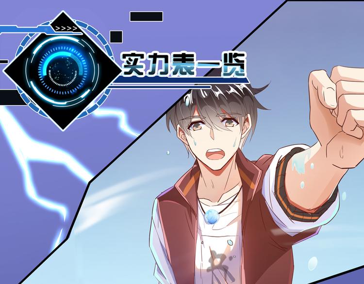 第56话有半颗辟谷丹要来点不？117