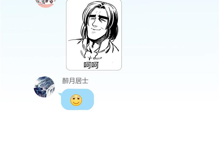 第40话 受前辈欣赏的书航小友64