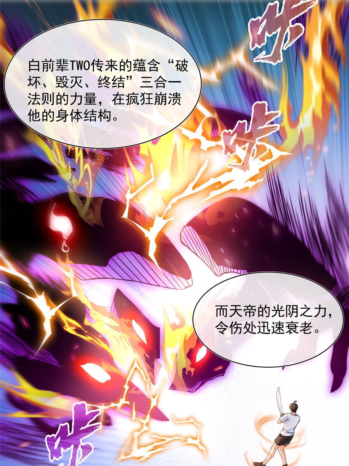530 打不过就找家长刀法59