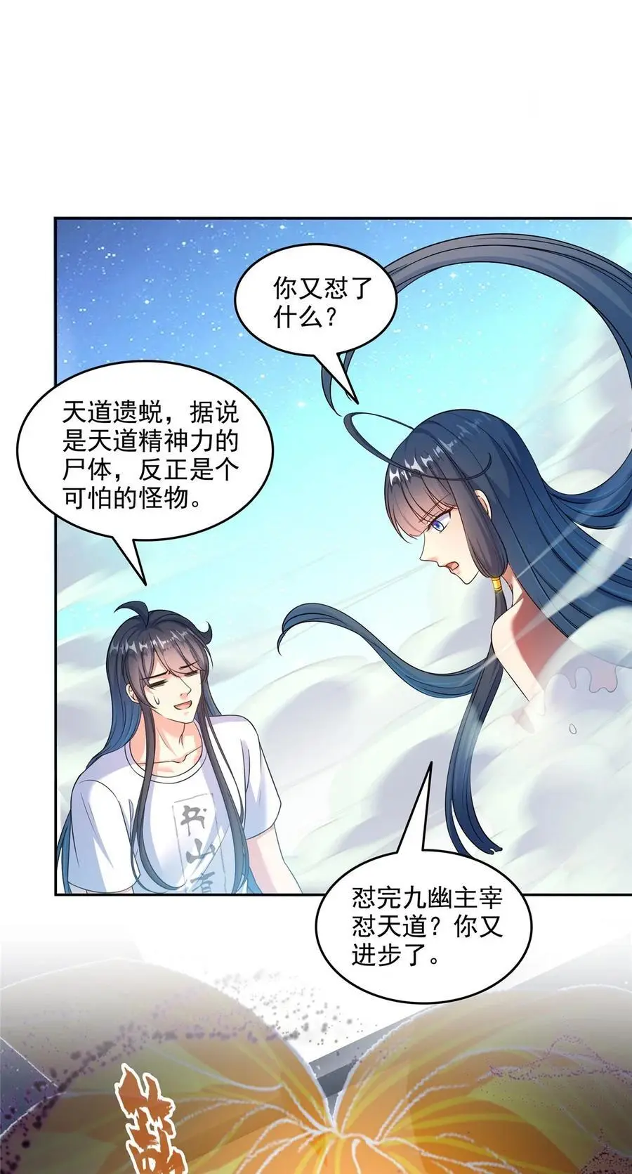 627 接收我家产吧！27