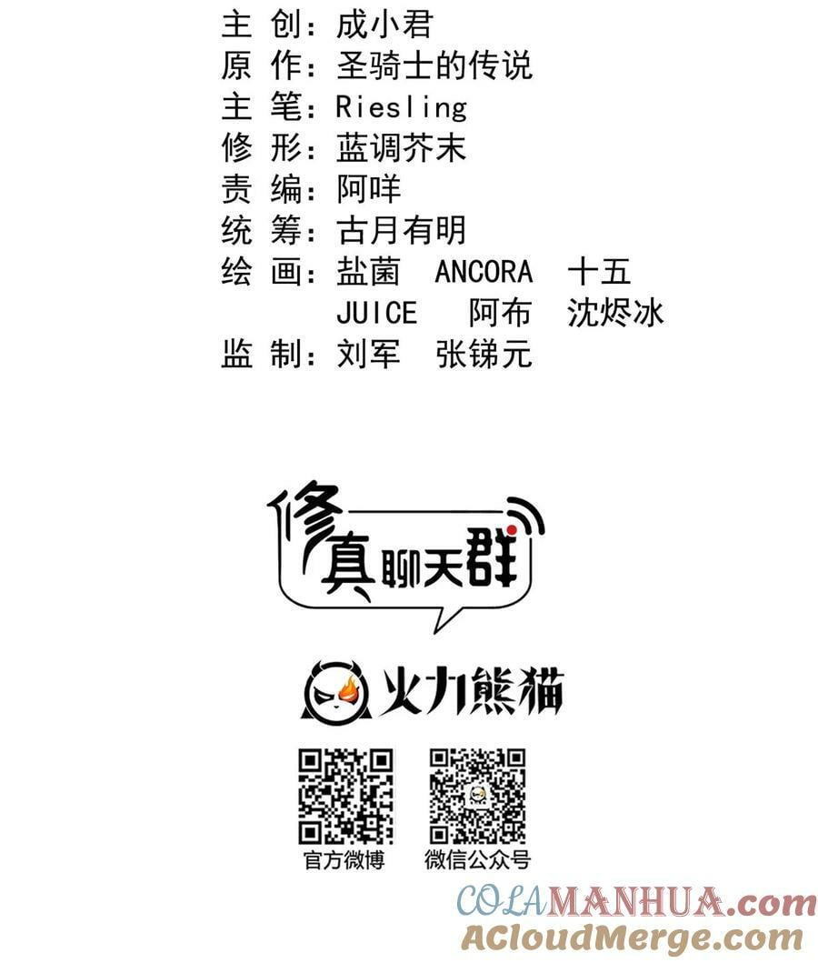 590 变异试炼分身8