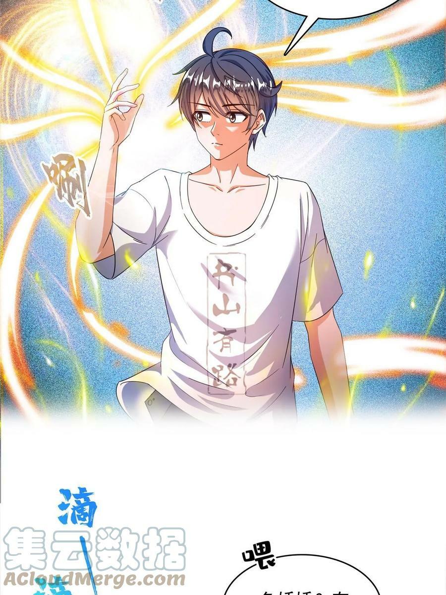 566 云雀子又去九幽世界了？12