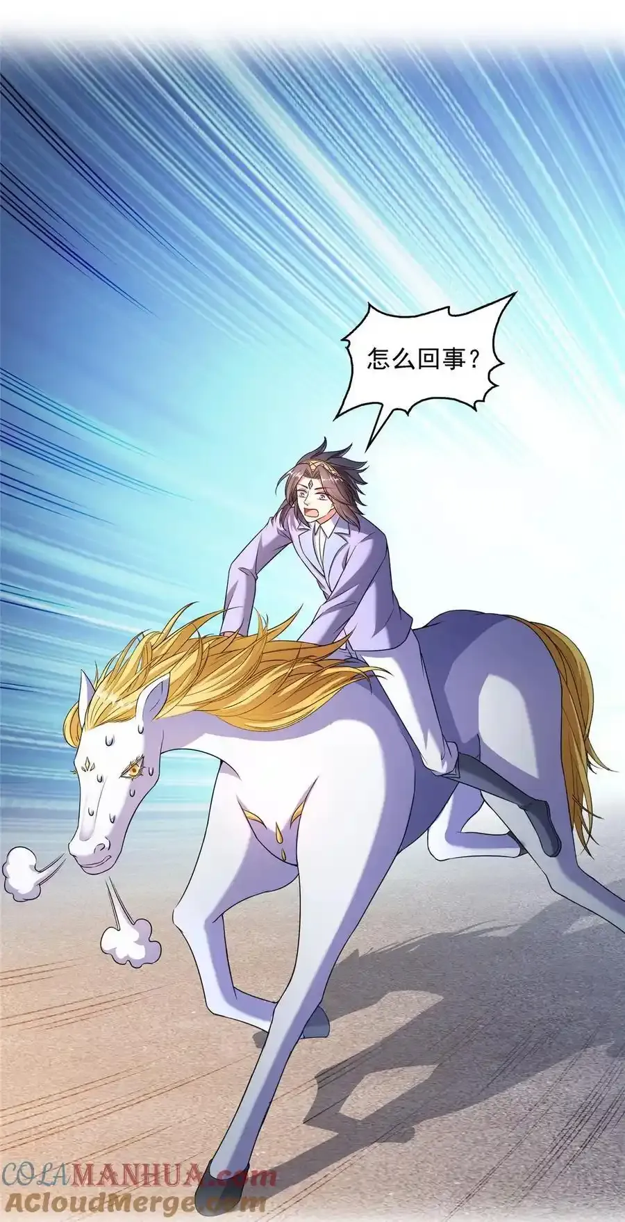 640 老爷又被坑了8