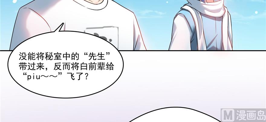 第239话 剑气分化32