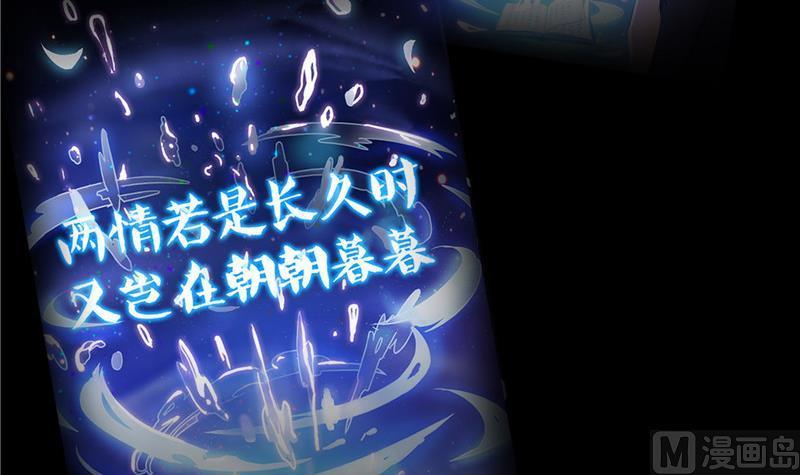 第117话 不怕我有逃命血遁术41