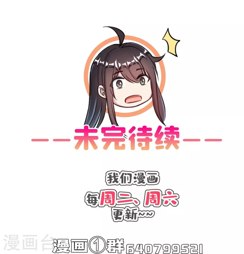 第404话 鲸之大，一锅炖不下38