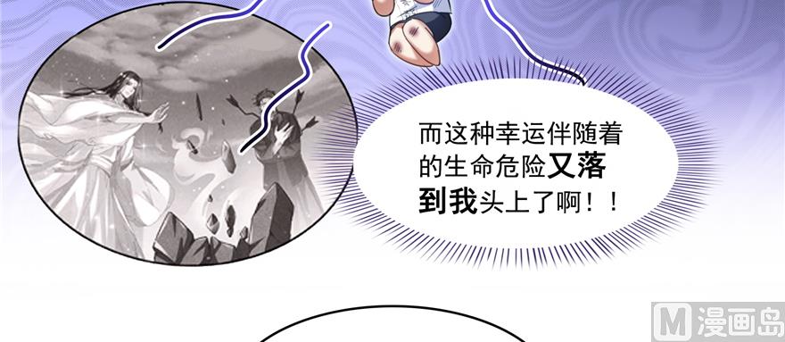 第246话 所谓的“克星”？18
