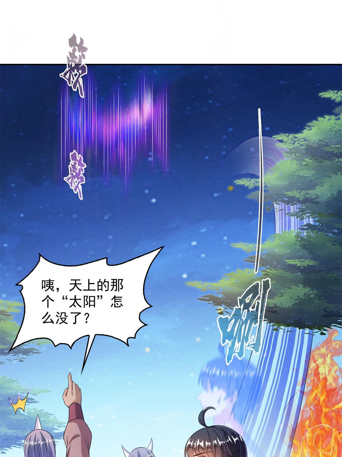 519 分享我的喜悦11