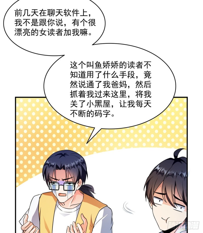 331那一天，我突然想拍部电影59