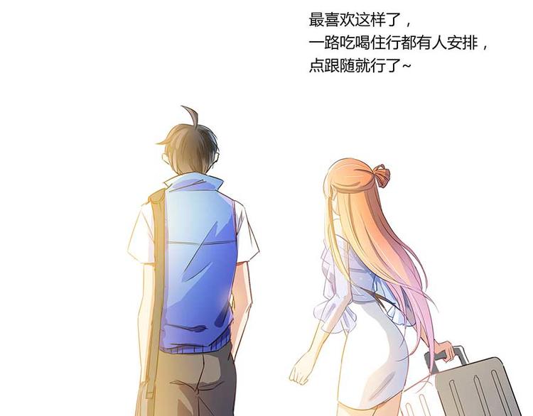 第11话 鬼灯寺与试探88