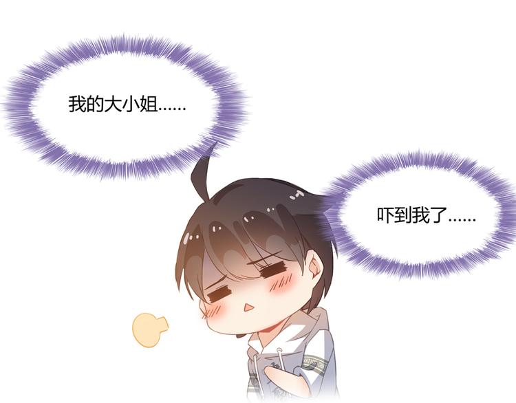 第59话 秘法血神刀94
