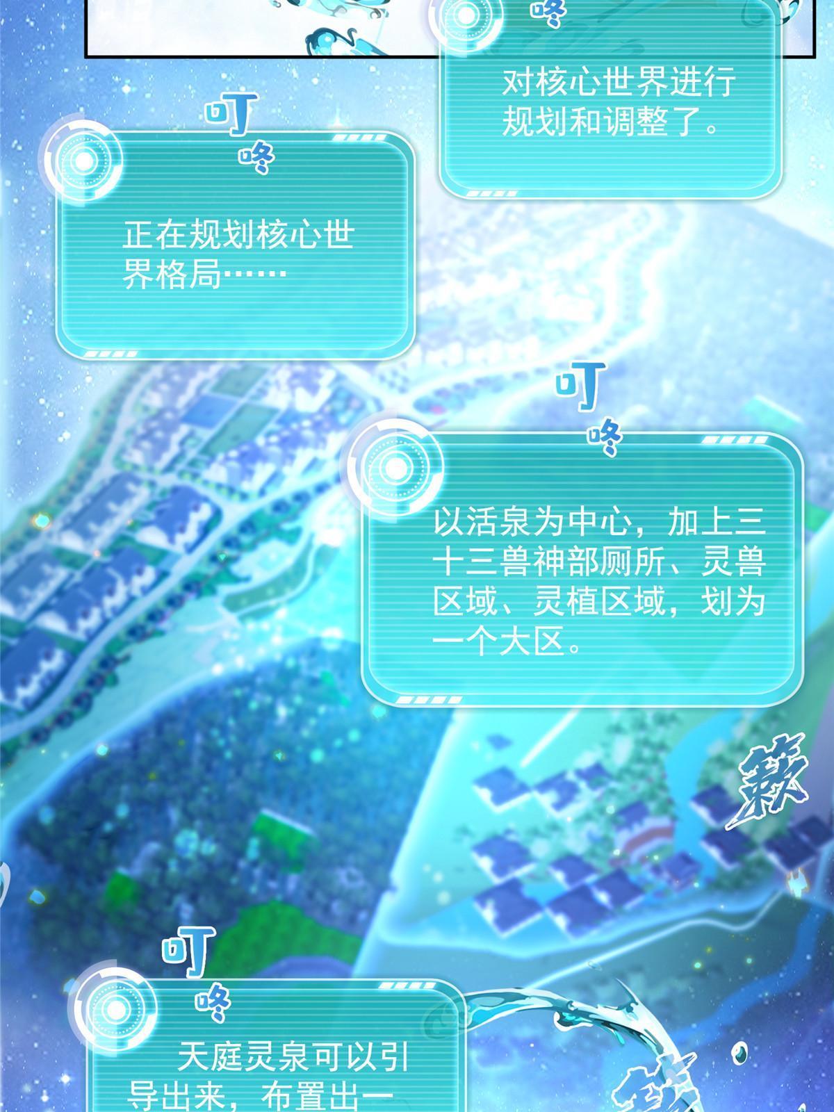 542 进入“为所欲为”模式41