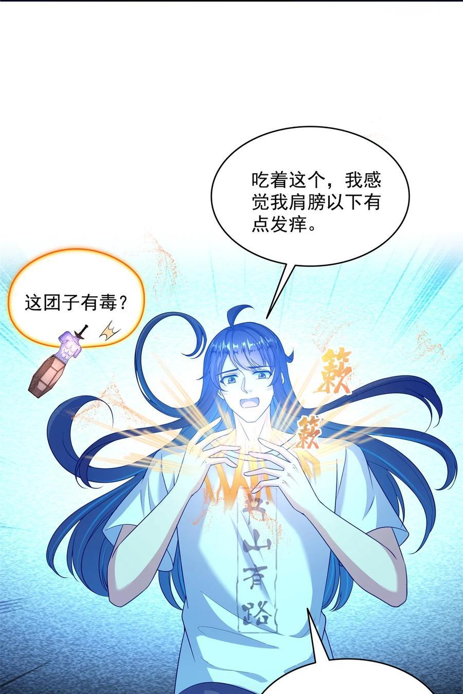 607 奠奠奠~9
