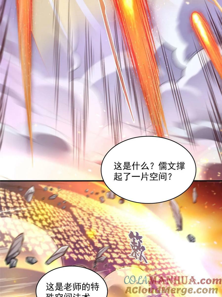 577 骨·杀白2号21