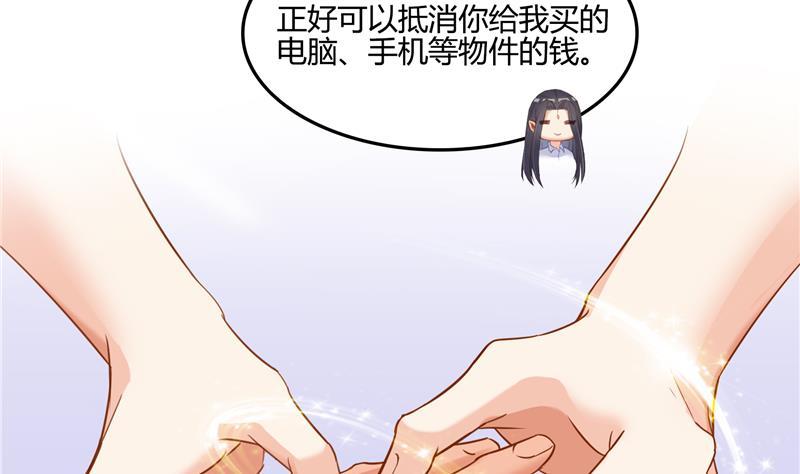 第86话 冲击第二窍眼窍！16