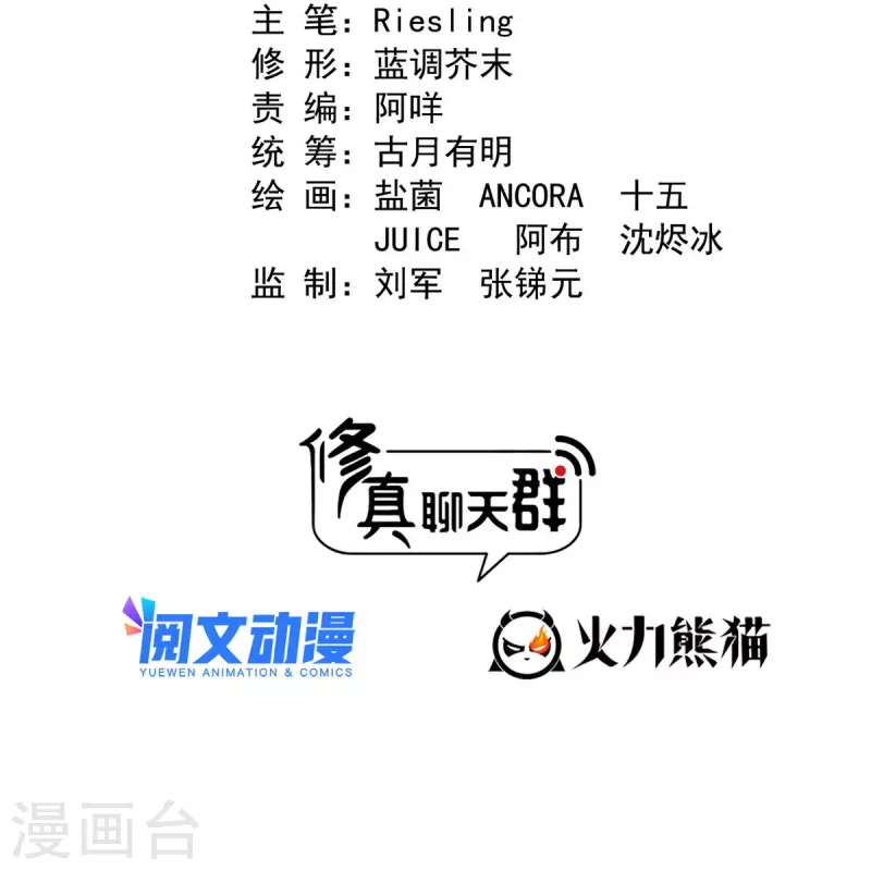 第506话龙络1