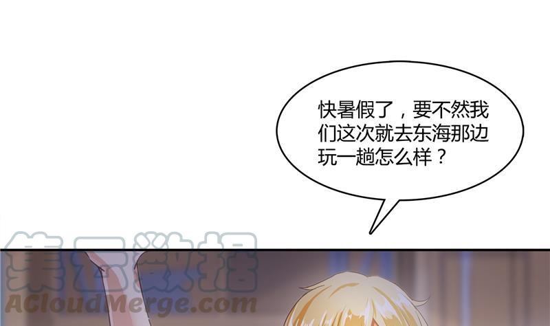 第72话 陪我逛街吧！72