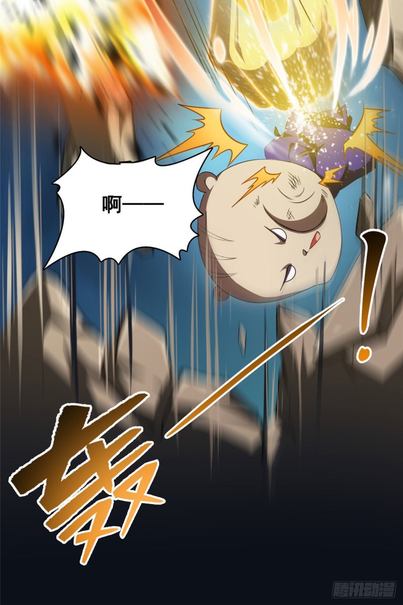 第361话 您要的神兵已充值！19