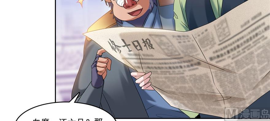 第235话 群前辈们开怪56