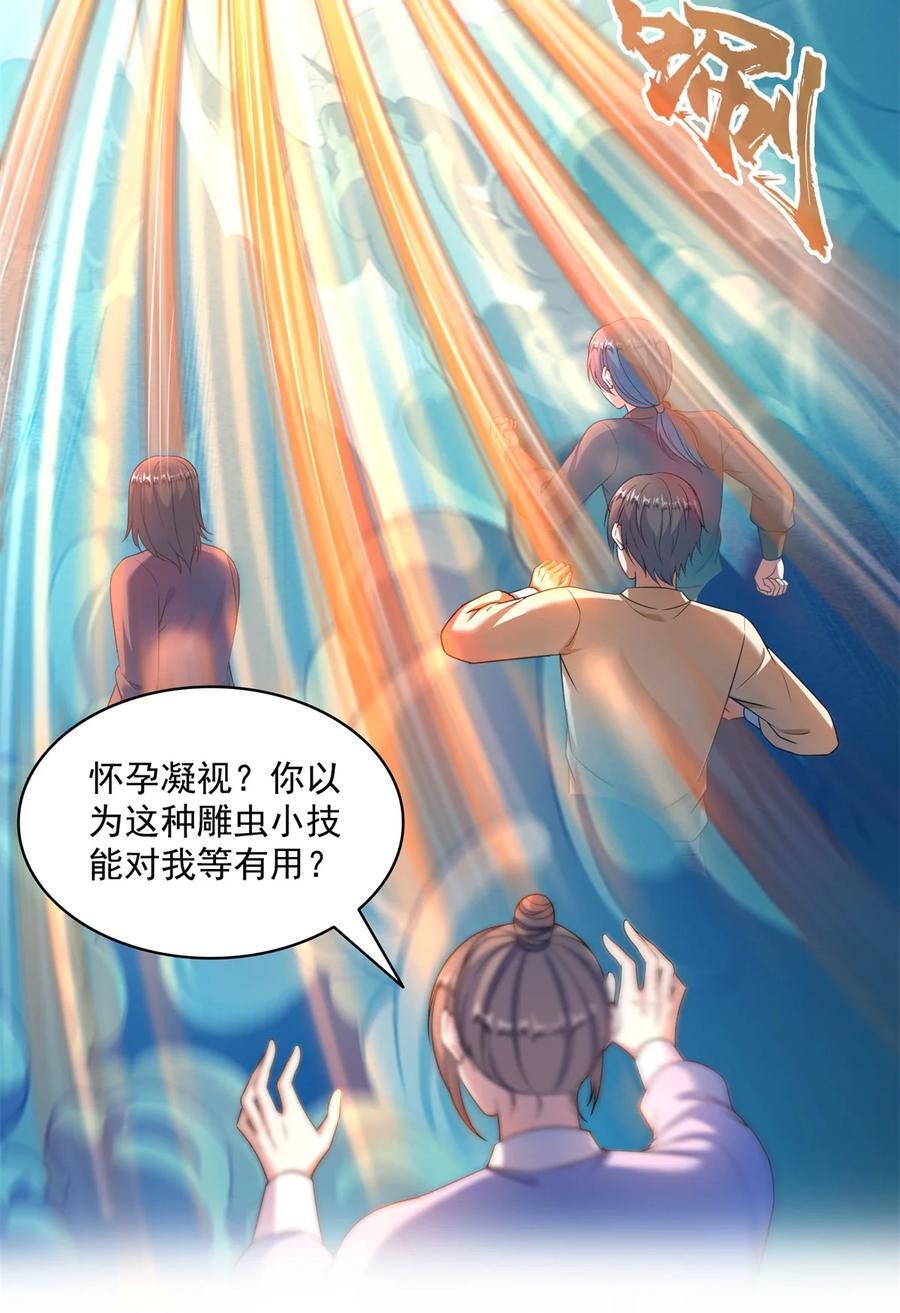 615 绝症之刀25