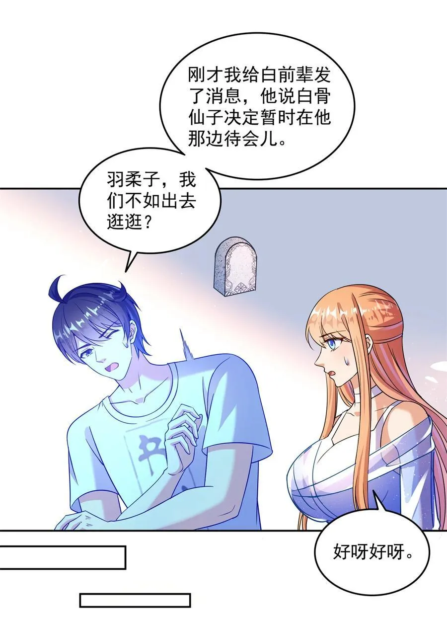 659 本体，我来了~31