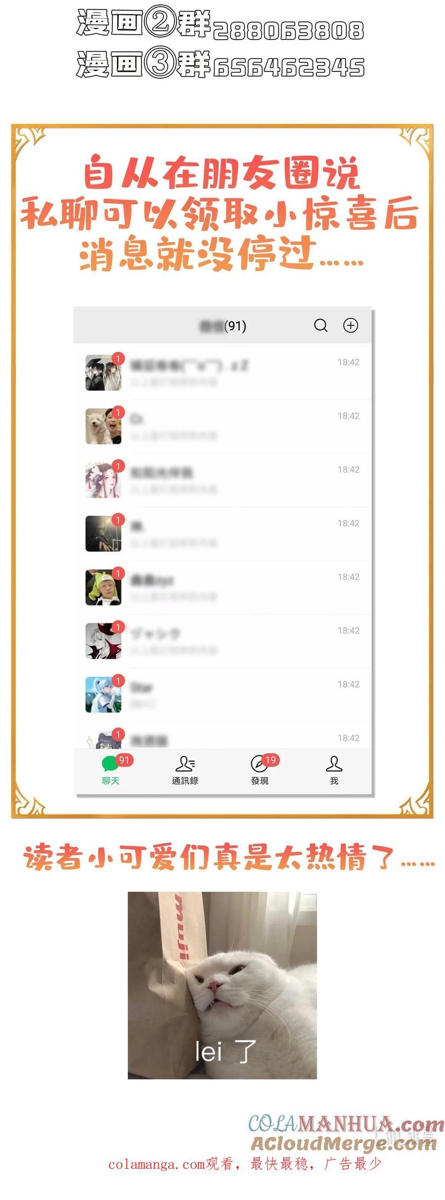 619 变异水兽40