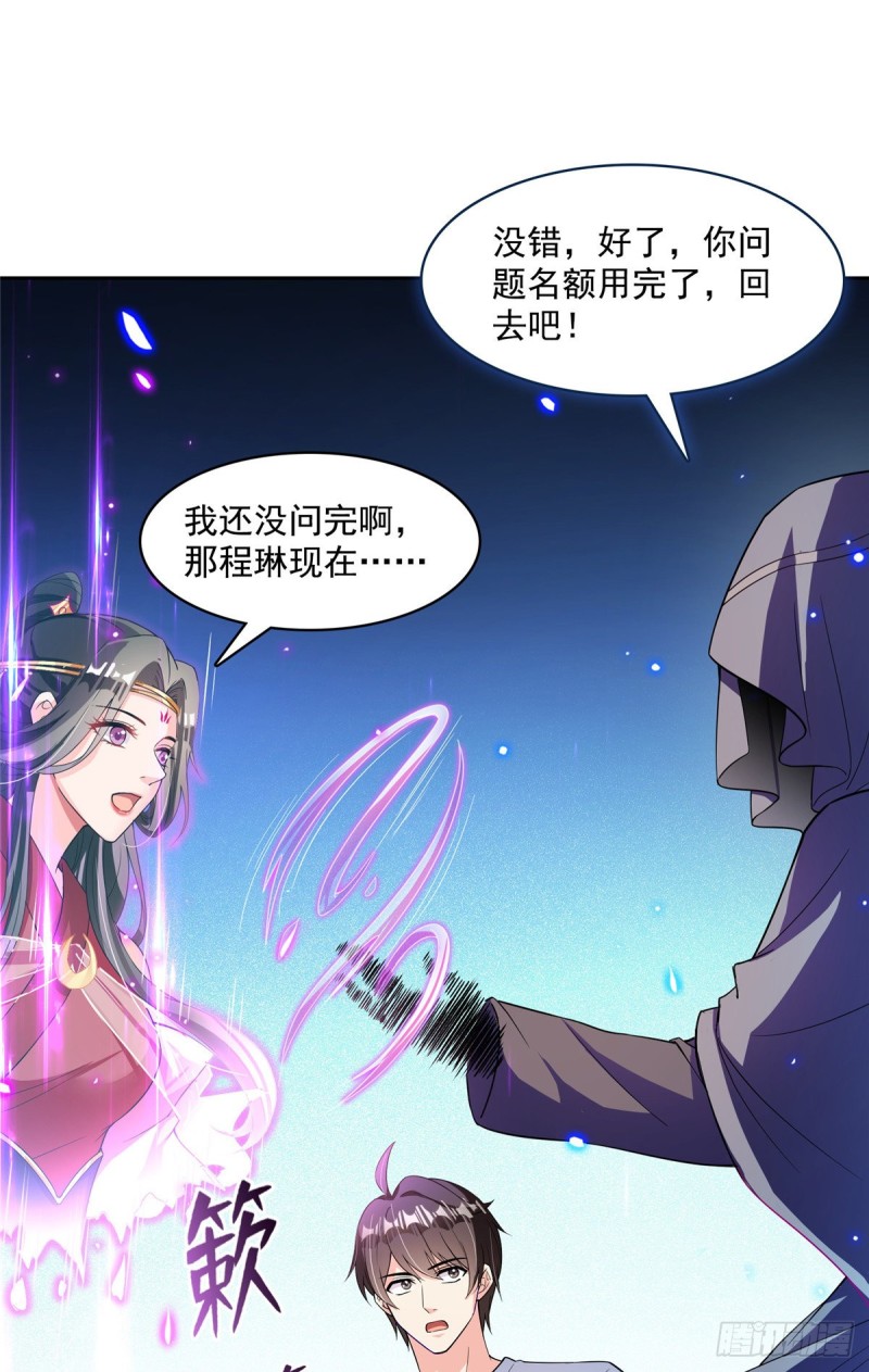 383 新学期开学第一天！7