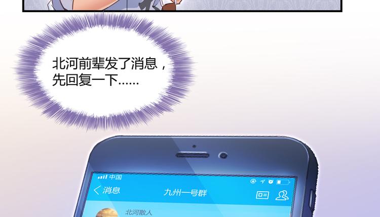 第59话 秘法血神刀88
