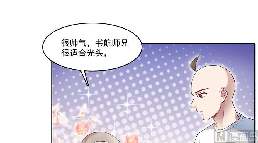 第212话 从此头发是路人57