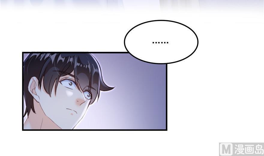 第161话 蒙面小偷？刺客？62