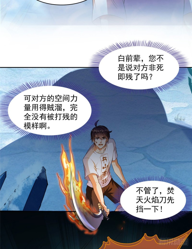 387 被捏爆了的书航小友15