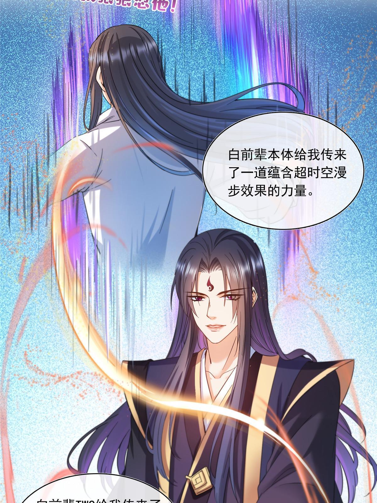 530 打不过就找家长刀法37