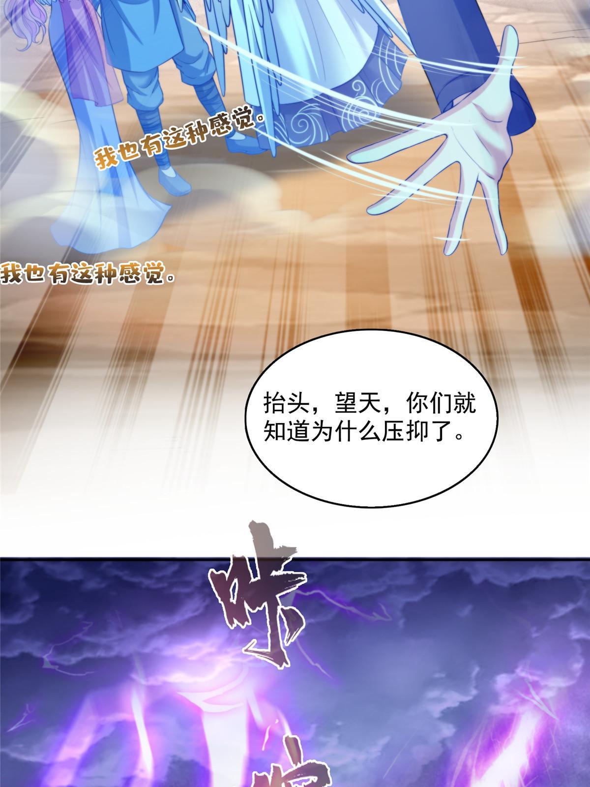 532 组团渡劫空间45
