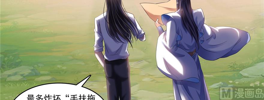 第244话 宋前辈表情包13