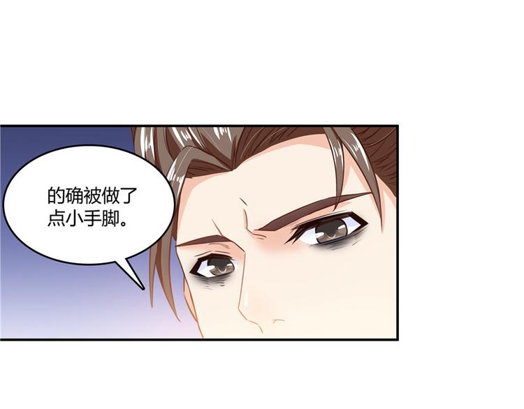 第41话 黑色手提箱61
