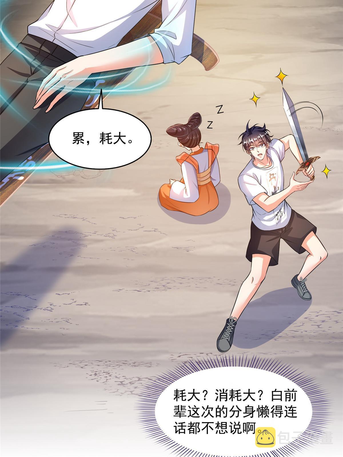 523 人生第一次闭关52
