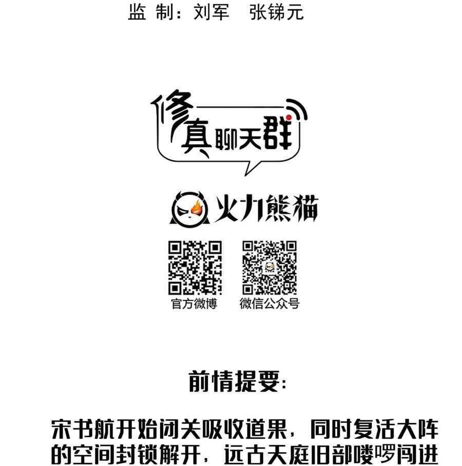 621 有缘再见1
