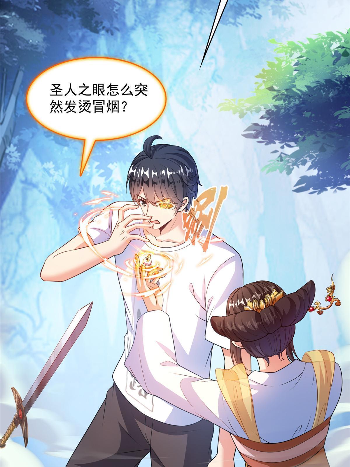 515 宋·承受痛苦很有心得·书航34
