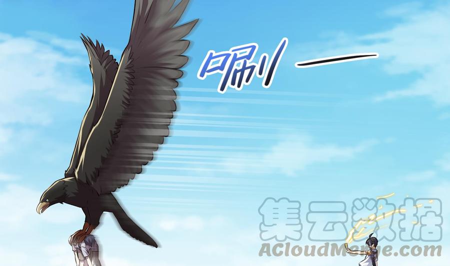第179话 火焰刀·精简版18