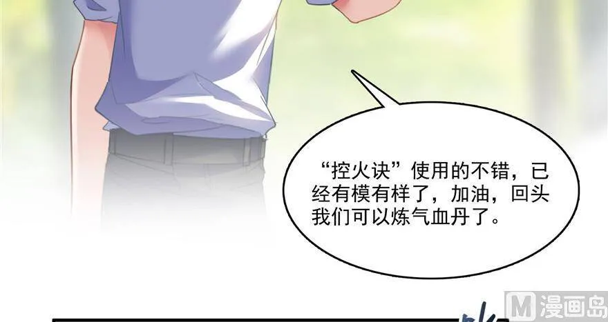 210 005飞剑改良再升级版！35