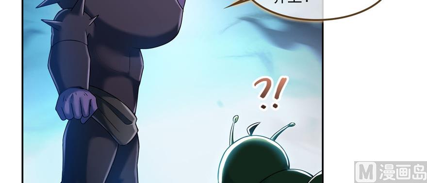 第234话 野外BOSS血魔已刷新19