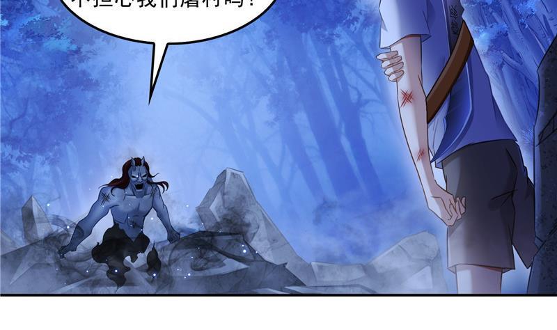 第110话 掌心雷37