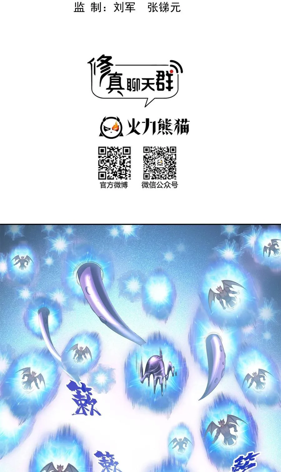 645 这复活水晶送你1