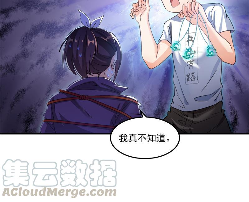 第94话 还是太慢了！9