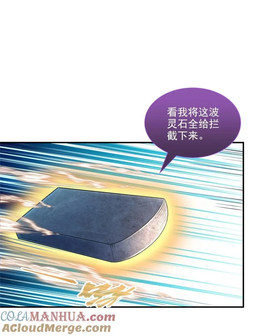 627 接收我家产吧！12
