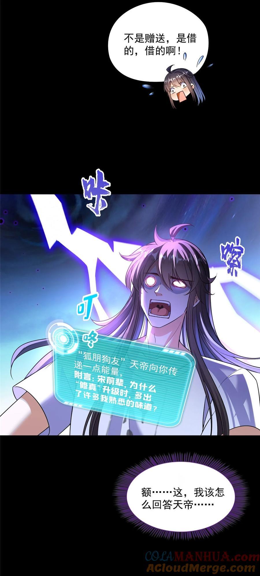 620 搁这玩贪吃蛇？20